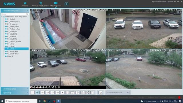Как пользоваться программной платформой для ПК NVMS-2.0? смотреть онлайн