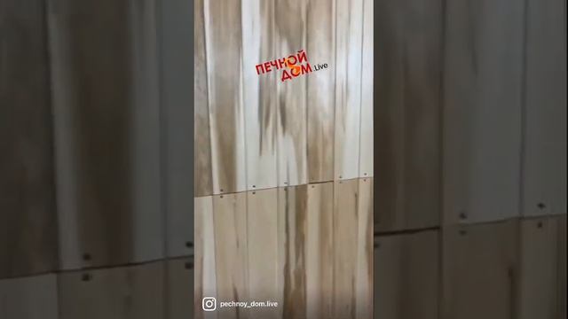 Обшивка домашней бани липовой Е/вагонкой идет полным ходом #печнойдомlive #батайск #ростовнадону