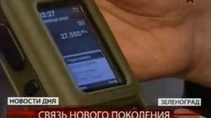 Комплекс связи Азарт. Радиостанция Азарт-П