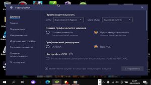 КАК ОПТИМИЗИРОВАТЬ BLUESTACKS 4 , ЧТОБ НЕ ЛАГАЛ STANDOFF 2?