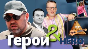 Начальники войны. Судьбы гражданских командиров из регионов СВО