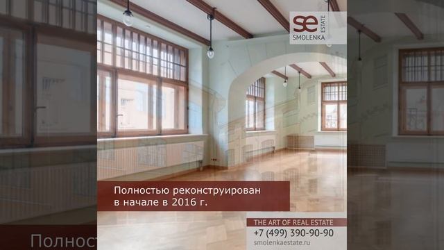 Тверской, Трехпрудный пер, 9с1 смотреть онлайн