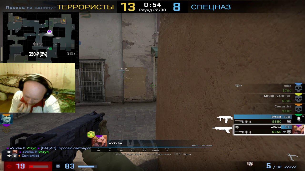 Csgo катаем