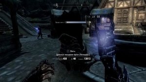 Skyrim от 10 июля часть 6