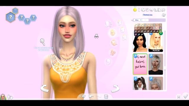 МОЯ ПАПКА MODS^^3.76 GB || ИГРА || смотреть онлайн