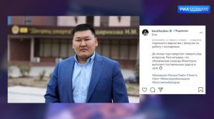 Министром спорта и молодежной политики РК назначен Константин Батыров
