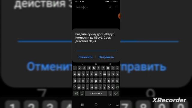 Полезные коды на телефоны