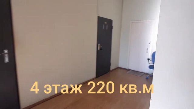 Продажа офисного помещения на ул. Студеной.