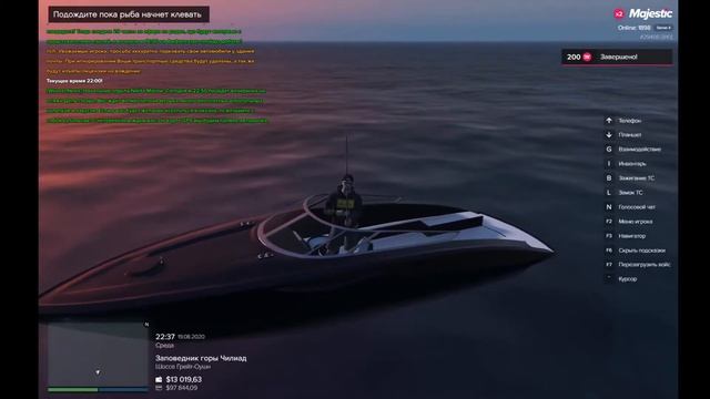 GTA5 MAJESTIС RP Рыбалка 4 РАНГ КРАСНЫЙ СОЛДАТ смотреть онлайн