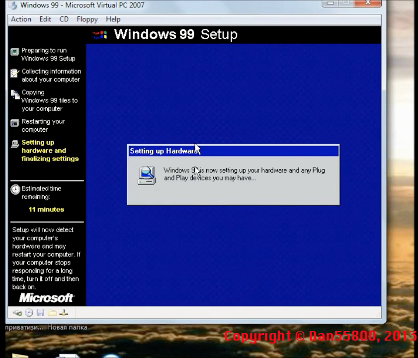Установка Windows 99