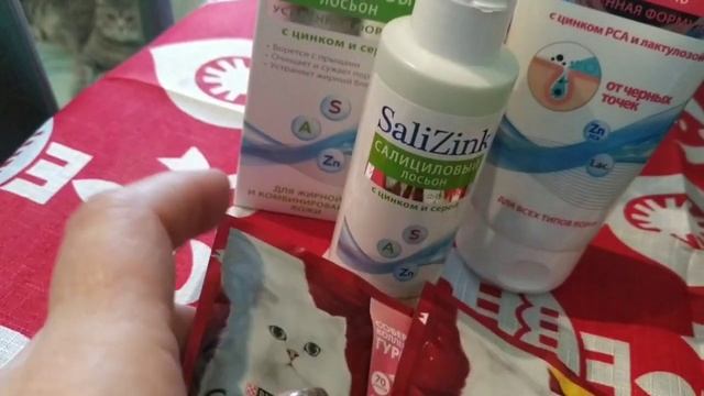 ?? Покупки смотреть онлайн