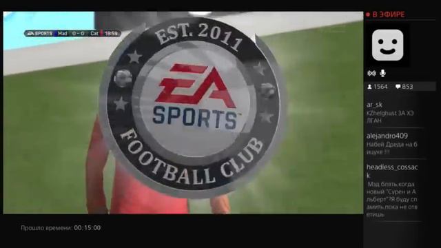 Мэддисон - стрим FIFA 14 PS4 [Часть 1] смотреть онлайн