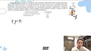 К железному бруску массой 7,8 кг привязали тонкую невесомую нерастяжимую нить, которую - №23491