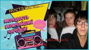 Видео поздравление на 30 лет мужчине прикольные и красивые трогательные