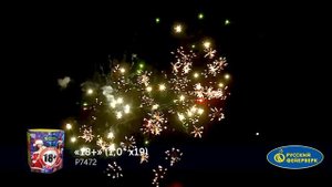 Фейерверк Р7472 "18+" (1" х 19 залпов)