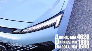 Bидео: презентации BAIC х55