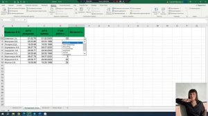 3 ТРЮКА EXCEL. Функции Сцепить +Левсимв. Выпадающий список. Формы excel