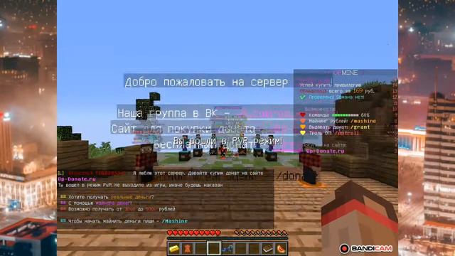 Как Получить Бесплатно Донат На 3 Серверах смотреть онлайн