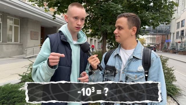 ТИКТОКЕРЫ отвечают на школьные ВОПРОСЫ / ПРОВЕРКА на эрудицию