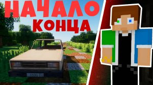 😱Первая Новость о Зомби Апокалипсисе в Майнкрафт _ Зомби Апокалипсис Майнкрафт 1 серия