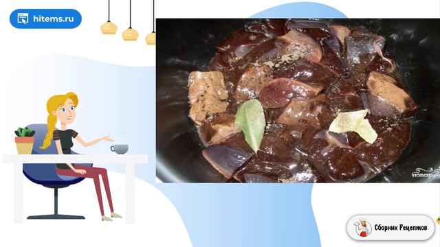 Печеночный паштет из говяжьей печени в мультиварке. Очень вкусные домашние рецепты