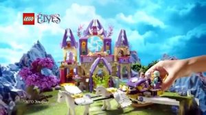 Новые наборы LEGO Эльфы - Лего Elves Небесный замок, Летающие Сани Эйры