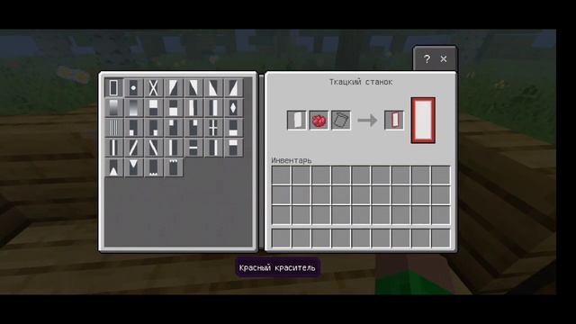Как сделать Российский, Немецкий и Японский флаг в маинкрафте! смотреть онлайн
