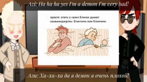 good omen reaction to ships [gachaclub] благие знамения реакция на шипы [гачаклуб]