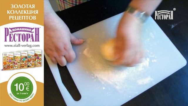Куриный Бульон с Манделах. #бульон#еврейскаякухня Домашний ресторан®