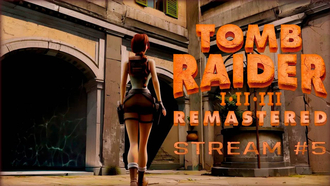 Венецианское гостеприимство (Часть№1)┃Tomb Raider Ⅱ Remastered #5 [Стрим от 01.03.2024]