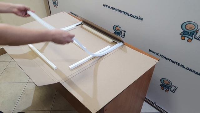 ✅Индивидуальная упаковка уплотнителя (резинки) для двери холодильника