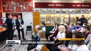 Обновленный музей открылся на заводе «Красное Сормово» в Нижнем Новгороде