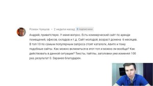 Как конкурировать с крупными сайтами, занимающими ТОПы по хорошим запросам