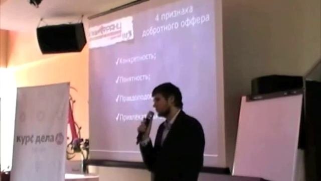 Почему коммерческое предложение не работает: мастер-класс