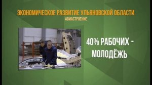 ОБЛАСТЬ В ЦИФРАХ 19