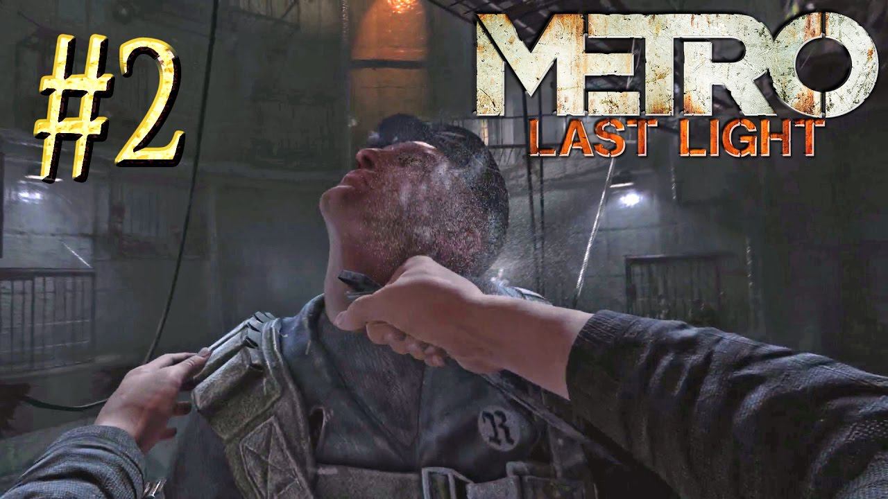 Metro Last Light™ ► Побег из Рейха ► Прохождение #2