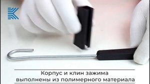 Зажим анкерный Н-15