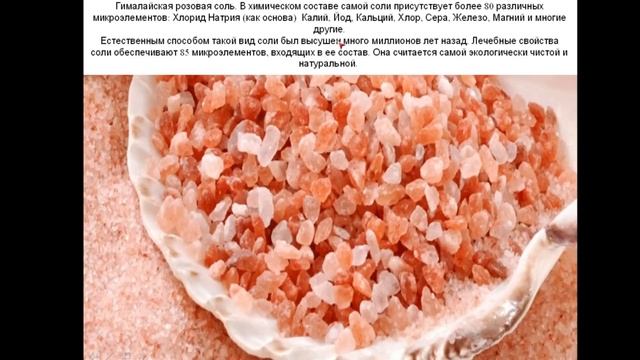 Соль лечит всё. | Виктор Максименков смотреть онлайн