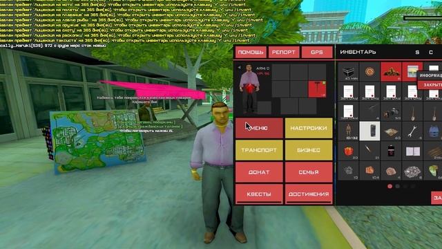 ПУТЬ БОМЖА АРИЗОНА РП #19 - КУПИЛ КИРКУ НА ARIZONA RP PAGE САМП! смотреть онлайн