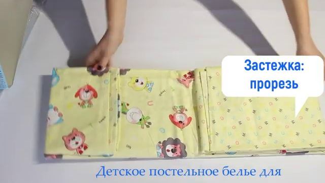 Детское постельное белье для новорожденных Cleo из сатина арт 047 sb смотреть онлайн