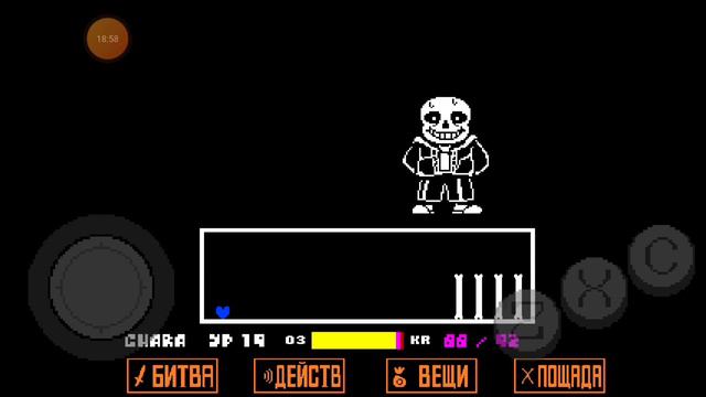 Я прошёл Андертейл! Прохождение Андертейл Геноцид! смотреть онлайн