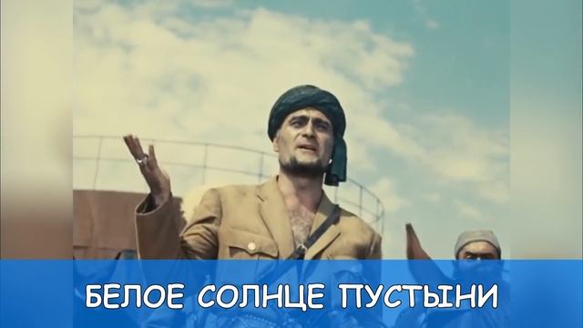 УГАДАЙ СОВЕТСКИЕ ФИЛЬМЫ ПО ФРАЗЕ | СОВЕТСКОЕ КИНО