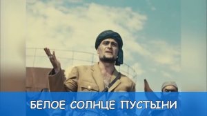 УГАДАЙ СОВЕТСКИЕ ФИЛЬМЫ ПО ФРАЗЕ | СОВЕТСКОЕ КИНО