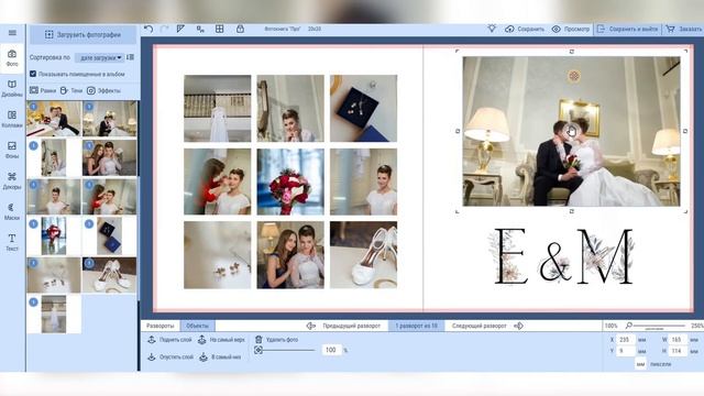 Вёрстка фотокниги по шаблону (Работа в онлайн редакторе) смотреть онлайн