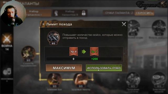 State of Survival как увеличить лимит похода смотреть онлайн