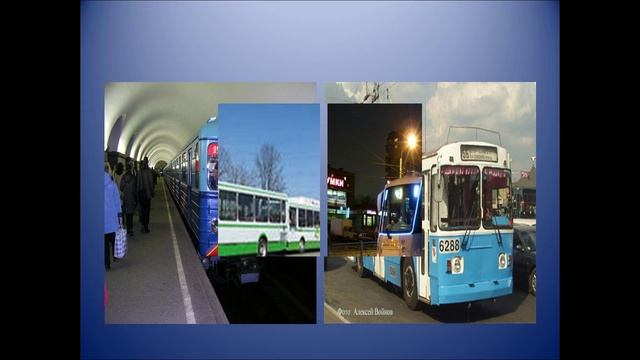 город в котором мы живем 1 класс презентация смотреть онлайн