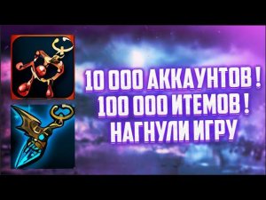 КАК ИГРА НАГНУЛА ИГРУ - ТЫСЯЧИ ТВИНОВ РАДИ ЭТОЙ СЕРЬГИ в Lineage 2 Essence