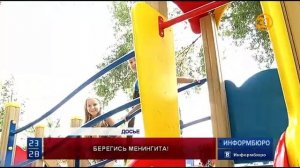 Врачи рассказали, как вовремя распознать менингит