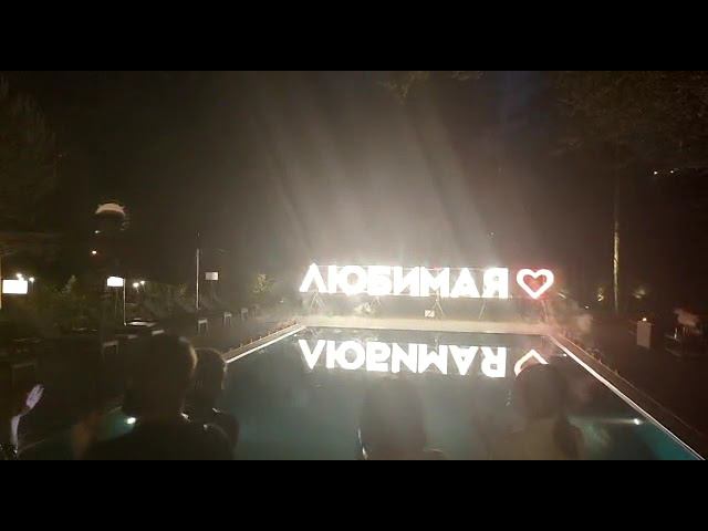 сочи. пиротехника. сюрприз