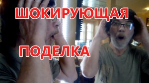 Шокирующая поделка своими руками . Композиция которая приводит в шок . DIY ,